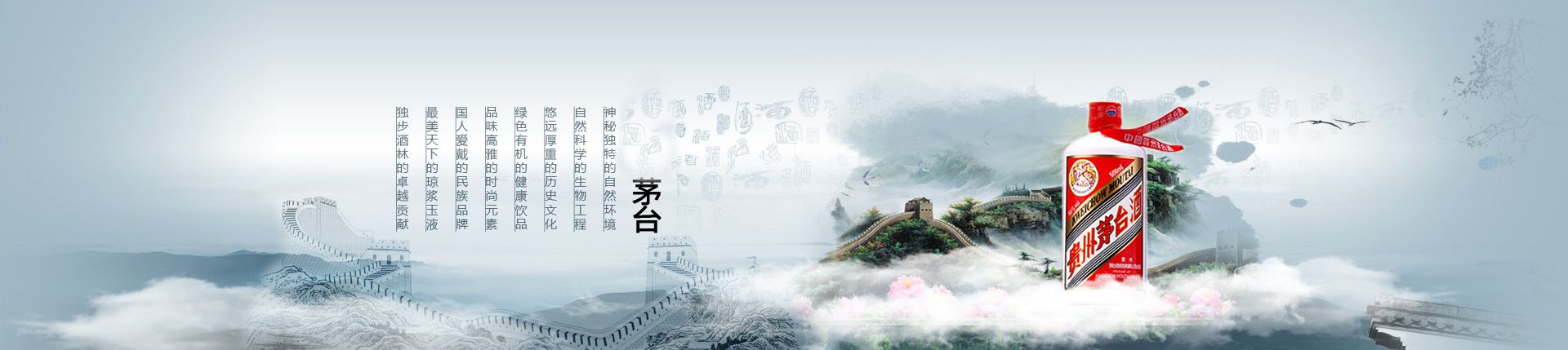 老村长各地代理
